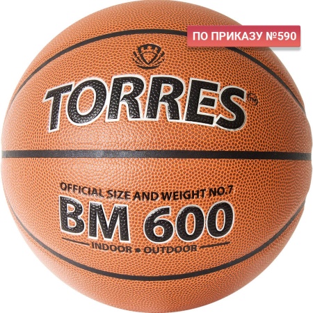 Купить Мяч баскетбольный "TORRES BM600" р. 7 в Чегеме 